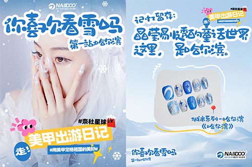 美业的春天到了：朴荷与毛戈平的成功上市