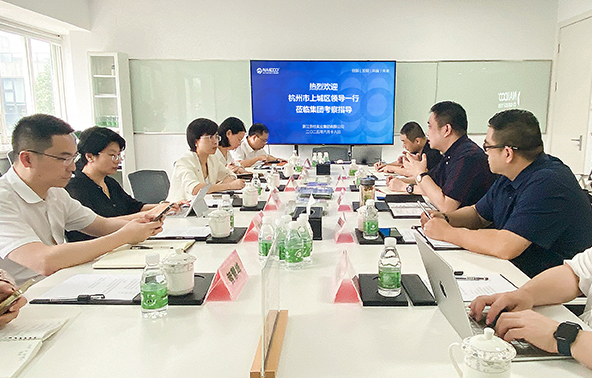 杭州市上城区调研奈杜星球公司共探新兴消费产业发展新路径